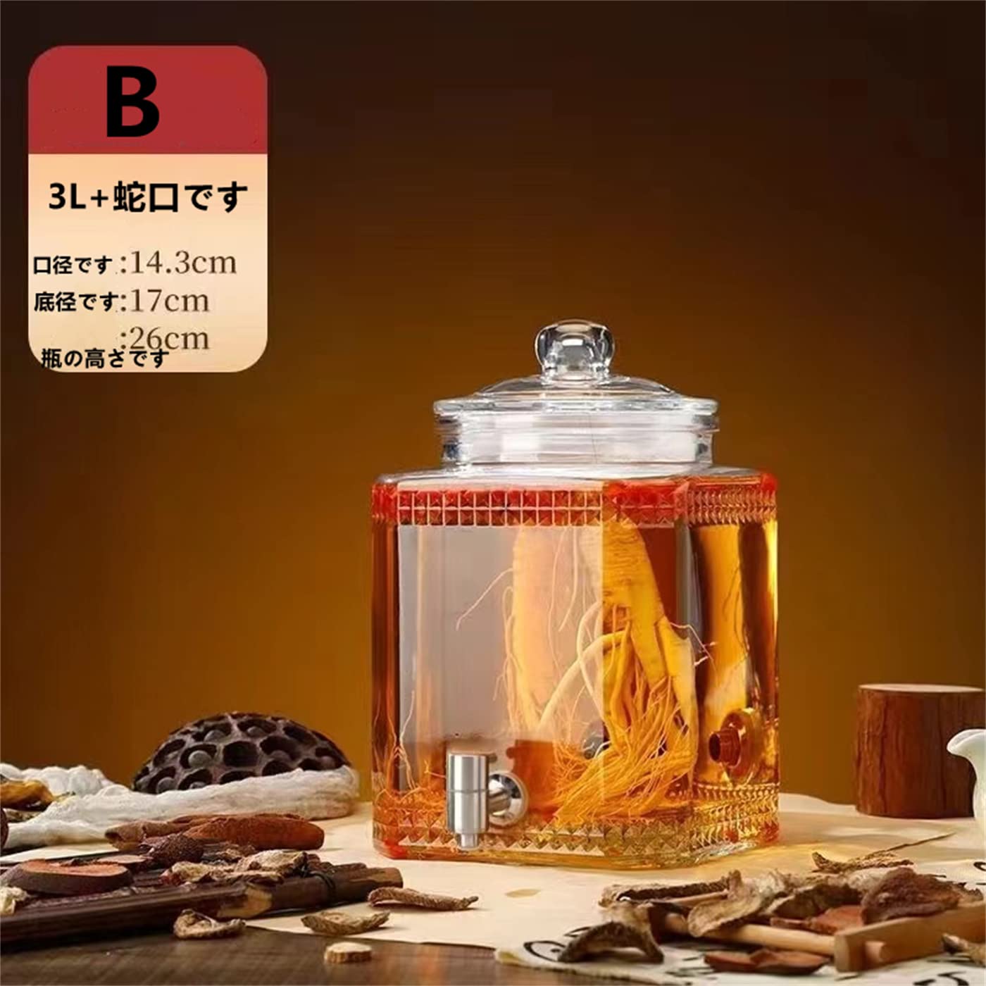 Amazon｜ZJunyaドリンクサーバー ガラス 3L/5L/8L 冷水筒